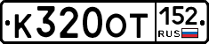 %D0%9A320%D0%9E%D0%A2152