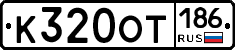 %D0%9A320%D0%9E%D0%A2186