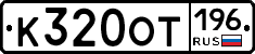 %D0%9A320%D0%9E%D0%A2196