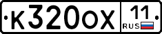 %D0%9A320%D0%9E%D0%A511