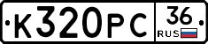 %D0%9A320%D0%A0%D0%A136
