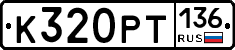 %D0%9A320%D0%A0%D0%A2136