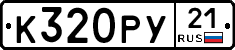 %D0%9A320%D0%A0%D0%A321