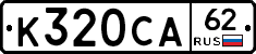 %D0%9A320%D0%A1%D0%9062