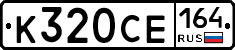 %D0%9A320%D0%A1%D0%95164