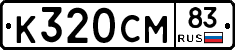 %D0%9A320%D0%A1%D0%9C83