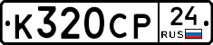 %D0%9A320%D0%A1%D0%A024