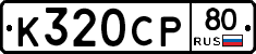 %D0%9A320%D0%A1%D0%A080