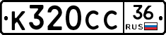 %D0%9A320%D0%A1%D0%A136