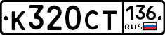 %D0%9A320%D0%A1%D0%A2136