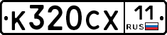 %D0%9A320%D0%A1%D0%A511