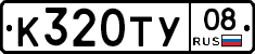 %D0%9A320%D0%A2%D0%A308