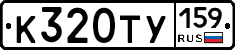 %D0%9A320%D0%A2%D0%A3159