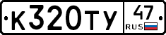 %D0%9A320%D0%A2%D0%A347