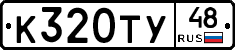 %D0%9A320%D0%A2%D0%A348