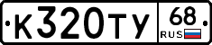 %D0%9A320%D0%A2%D0%A368