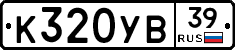 %D0%9A320%D0%A3%D0%9239