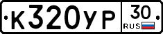 %D0%9A320%D0%A3%D0%A030