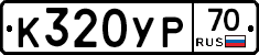 %D0%9A320%D0%A3%D0%A070