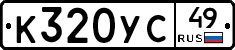 %D0%9A320%D0%A3%D0%A149