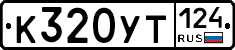 %D0%9A320%D0%A3%D0%A2124