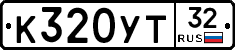 %D0%9A320%D0%A3%D0%A232