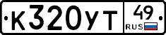 %D0%9A320%D0%A3%D0%A249