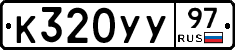 %D0%9A320%D0%A3%D0%A397