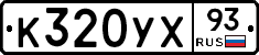 %D0%9A320%D0%A3%D0%A593