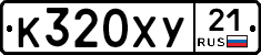 %D0%9A320%D0%A5%D0%A321