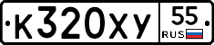 %D0%9A320%D0%A5%D0%A355