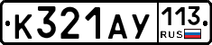 %D0%9A321%D0%90%D0%A3113