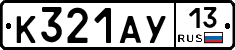 %D0%9A321%D0%90%D0%A313