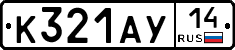 %D0%9A321%D0%90%D0%A314