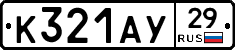 %D0%9A321%D0%90%D0%A329