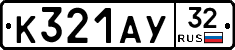 %D0%9A321%D0%90%D0%A332
