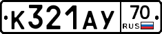 %D0%9A321%D0%90%D0%A370