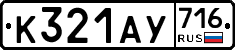 %D0%9A321%D0%90%D0%A3716