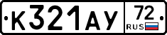 %D0%9A321%D0%90%D0%A372