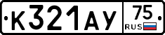 %D0%9A321%D0%90%D0%A375