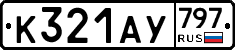 %D0%9A321%D0%90%D0%A3797