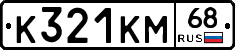 %D0%9A321%D0%9A%D0%9C68