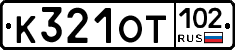 %D0%9A321%D0%9E%D0%A2102
