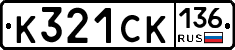 %D0%9A321%D0%A1%D0%9A136
