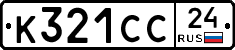 %D0%9A321%D0%A1%D0%A124