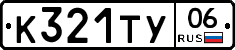 %D0%9A321%D0%A2%D0%A306
