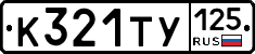 %D0%9A321%D0%A2%D0%A3125