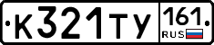 %D0%9A321%D0%A2%D0%A3161