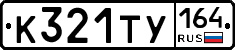 %D0%9A321%D0%A2%D0%A3164