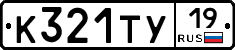 %D0%9A321%D0%A2%D0%A319
